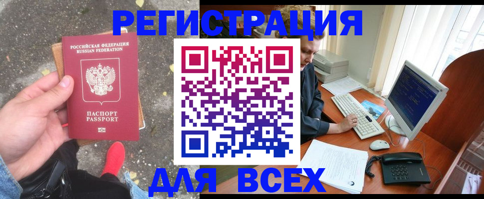 регистрация для школы в Тюмени
