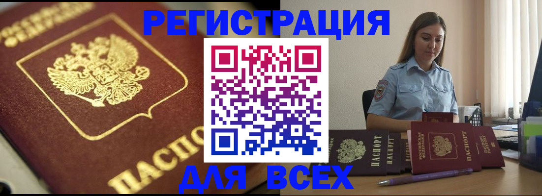 регистрация для школы в Тюмени