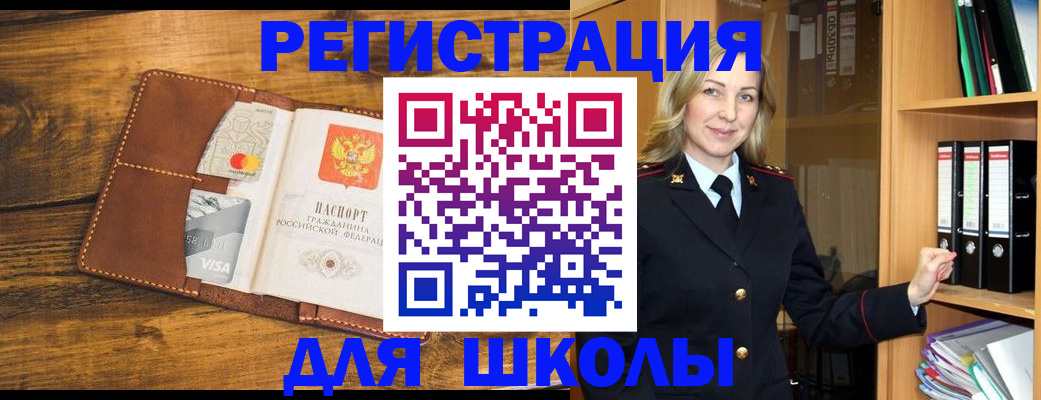 временная регистрация гарантия в Тюмени